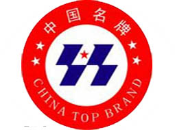 中国名牌